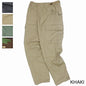 TRU-SPEC（トゥルースペック）B.D.U. PANTS 6 Pockets Plus 2 [4色][ジッパーフライ][撥水加工]