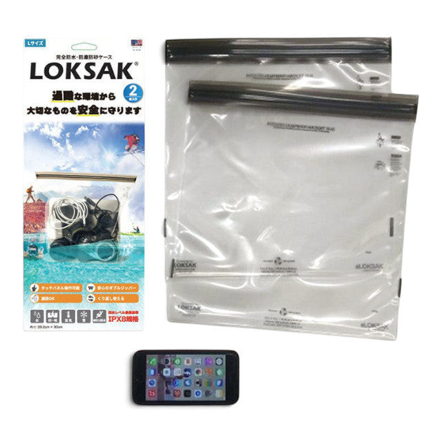 LOKSAK（ロックサック）aLOKSAK 防水マルチケース [L][2枚入]