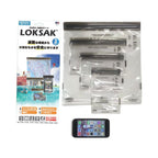 LOKSAK aLOKSAK Drybags [Multi-pack set] [1 each of XS, S, M, L] [Double zipper]
