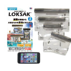 LOKSAK aLOKSAK Drybags [Small multi-pack set] [1 each of XXS, XS, S, M] [Double zipper] [Compatible with Letter Pack Plus] [Compatible with Letter Pack Light]