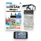 LOKSAK（ロックサック）aLOKSAK 防水マルチケース [ネックストラップ付][2枚入]【レターパックプラス対応】【レターパックライト対応】