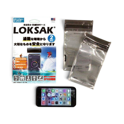 LOKSAK aLOKSAK Drybags [Smartphone Large Wide] [2 pieces] [Double zipper] [Letter Pack Plus compatible] [Letter Pack Light compatible]