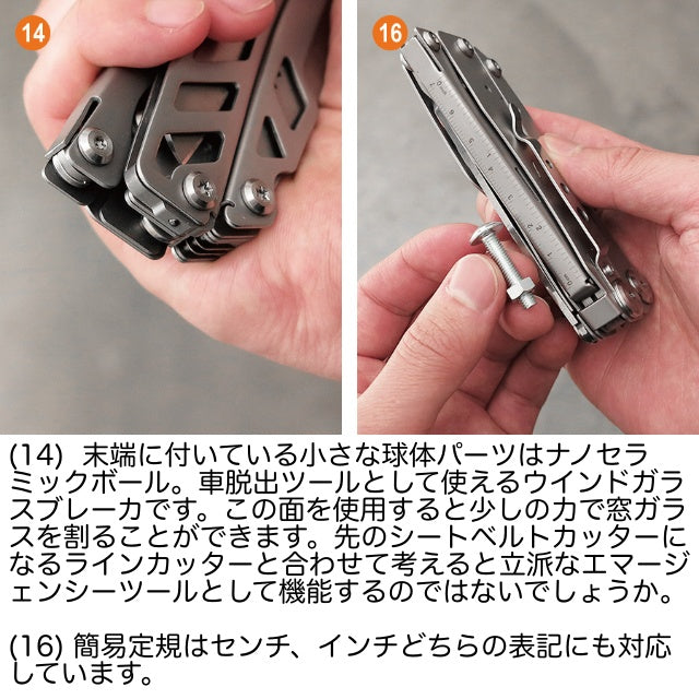 NEXTORCH MT10 Black 16 Tool Multiplier [NEXTOOL Flagship Pro] [Letter Pack Plus compatible]