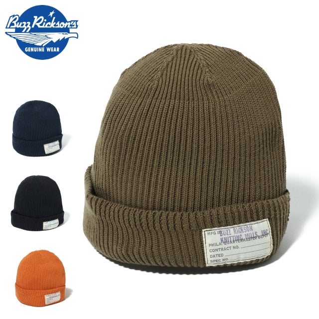 BUZZ RICKSON'S（バズリクソン）Cotton Watch Cap コットン ワッチキャップ[BR02186][4色]【レターパックプラス対応】
