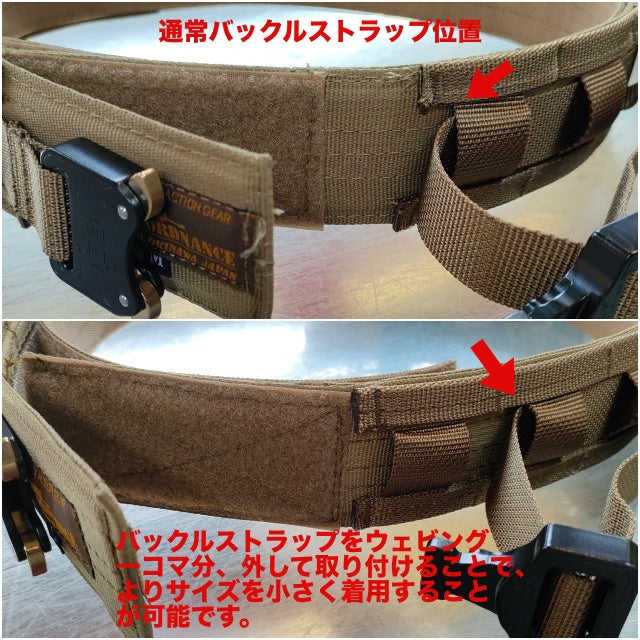 ORDNANCE TACTICAL OKINAWA（オードナンス）PISTOL BELT MOLLE SYSTEM [Coyote] ブラックバックル仕様 [Mサイズ、Lサイズ][MOLLE][Austri Alpin]