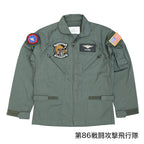 SESSLER（セスラー） CWU-27P JACKET 胸四角ベルクロ付 [SAGE]【中田商店】