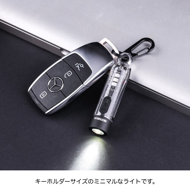 NEXTORCH K40 Flashlight [Rechargeable multi-light source key chain light]