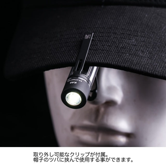 NEXTORCH K40 Flashlight [Rechargeable multi-light source key chain light]