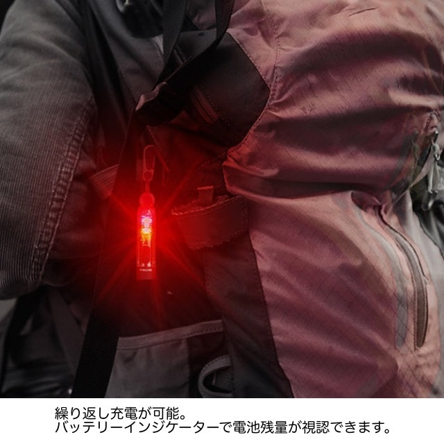 NEXTORCH K40 Flashlight [Rechargeable multi-light source key chain light]