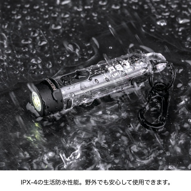 NEXTORCH K40 Flashlight [Rechargeable multi-light source key chain light]