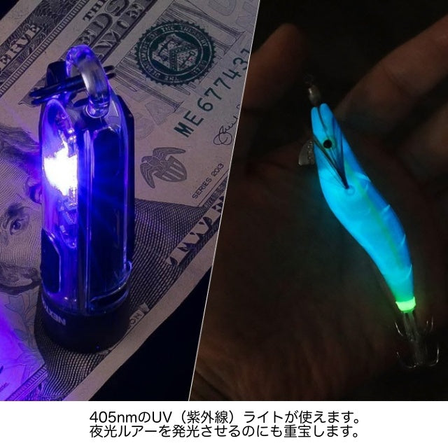 NEXTORCH K40 Flashlight [Rechargeable multi-light source key chain light]