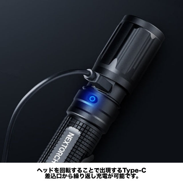 NEXTORCH E52C Flashlight [Rechargeable flashlight] [21700 lithium ion battery]