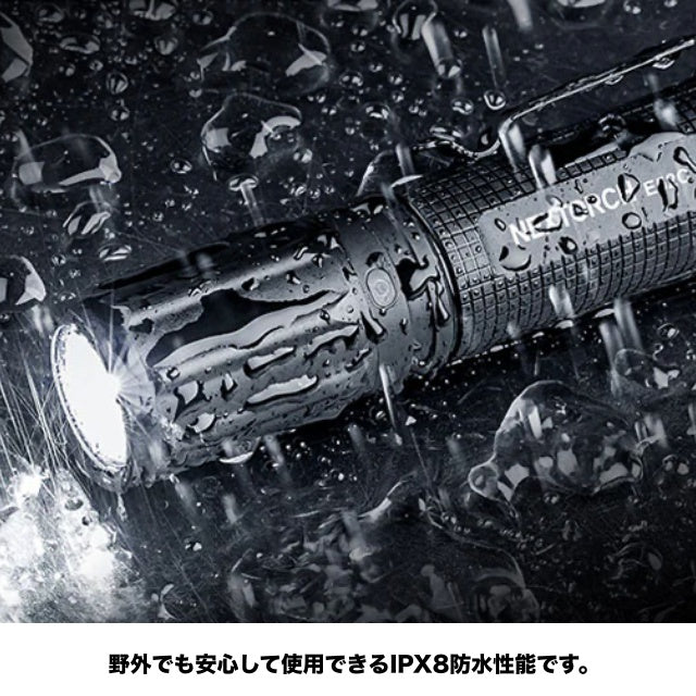 NEXTORCH E52C Flashlight [Rechargeable flashlight] [21700 lithium ion battery]