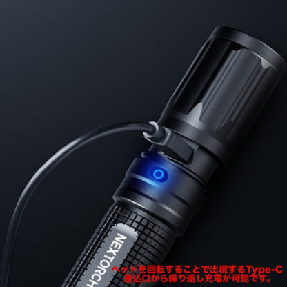 NEXTORCH（ネクストーチ）E51C Flashlight [充電式フラッシュライト][18650リチウムイオン電池]