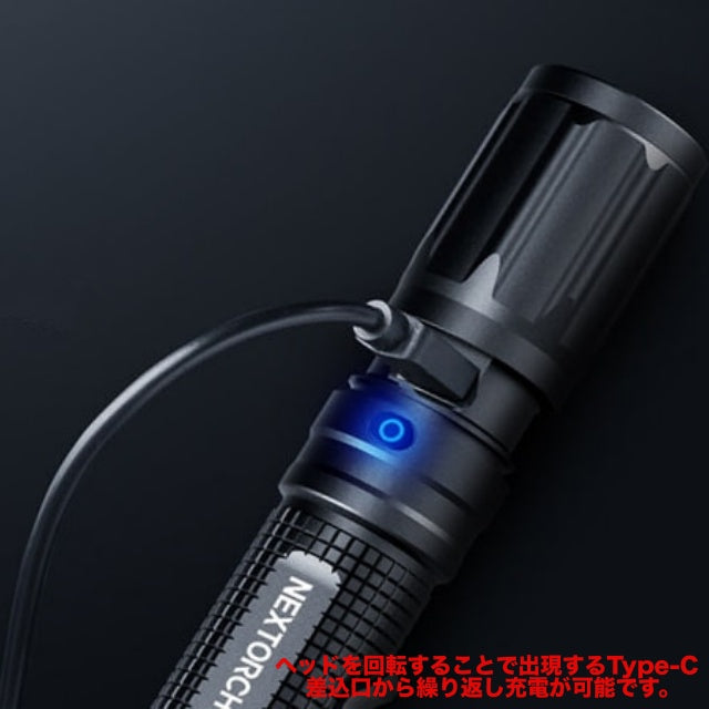 NEXTORCH E51C Flashlight [Rechargeable flashlight] [18650 lithium ion battery]