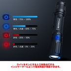 NEXTORCH E51C Flashlight [Rechargeable flashlight] [18650 lithium ion battery]