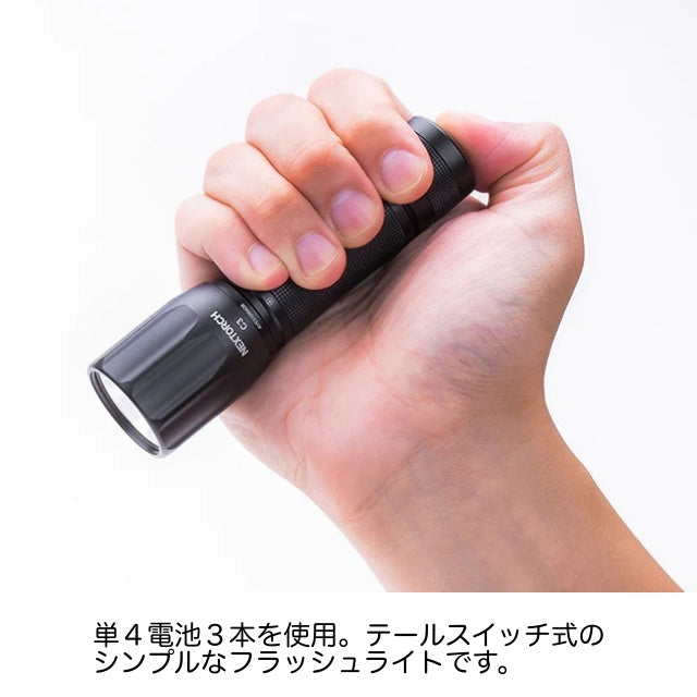 NEXTORCH C3 Flashlight [Flashlight using 3 AAA batteries] [Letter Pack Plus compatible]