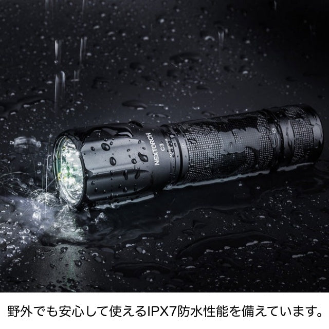 NEXTORCH C3 Flashlight [Flashlight using 3 AAA batteries] [Letter Pack Plus compatible]