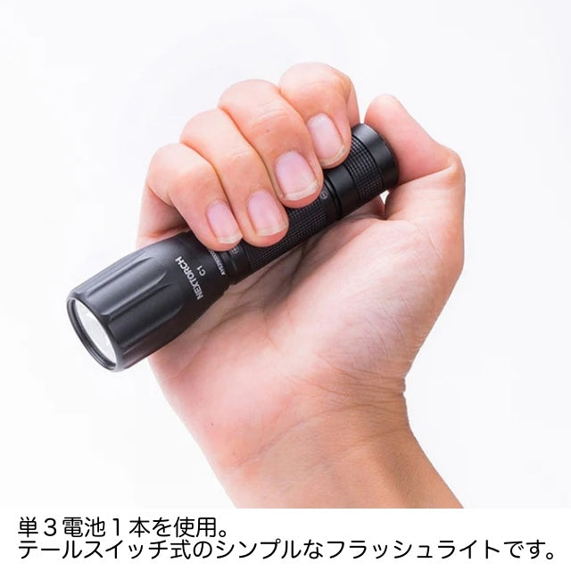 NEXTORCH（ネクストーチ）C1 Flashlight [単3電池1本使用フラッシュ