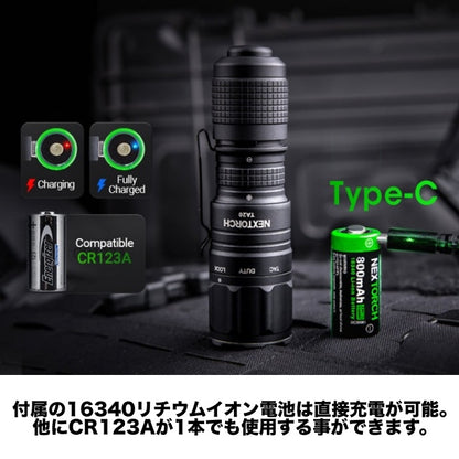 NEXTORCH TA20 Flashlight [3-stage dimming + strobe lighting flashlight] [1 CR123Ax / 16340 lithium-ion battery available]