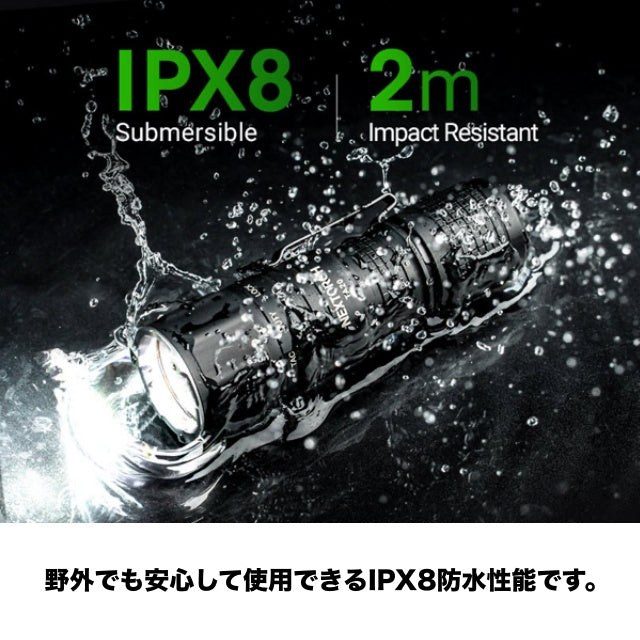 NEXTORCH TA20 Flashlight [3-stage dimming + strobe lighting flashlight] [1 CR123Ax / 16340 lithium-ion battery available]
