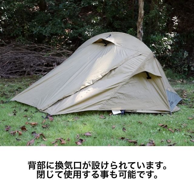 CATOMA Wolverine EBNS Pop-up Bed Net Rainfly Set – キャプテントム