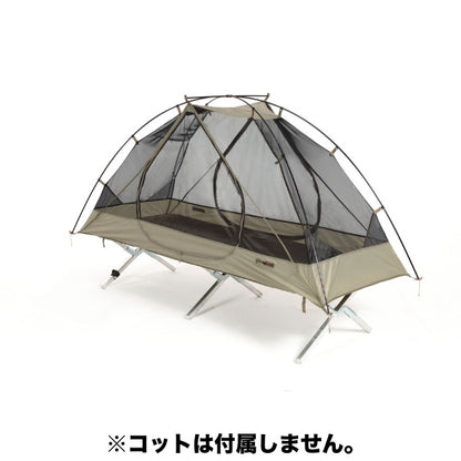 US（米軍放出品）LITEFIGHTER 1 INDIVIDUAL SHELTER SYSTEM OCP ライトファイター [1人用テント]