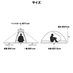 US (US military release product) LITEFIGHTER 1 INDIVIDUAL SHELTER SYSTEM OCP Light Fighter [1 person tent]