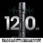 NEXTORCH P86 Flashlight [1600 lumens/flashlight with electronic whistle function] [3-level dimming]