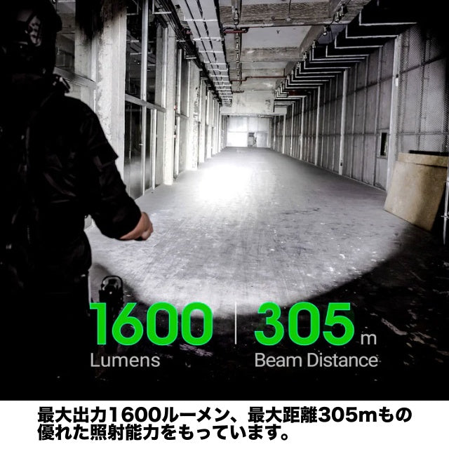 NEXTORCH P86 Flashlight [1600 lumens/flashlight with electronic whistle function] [3-level dimming]