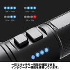 NEXTORCH P86 Flashlight [1600 lumens/flashlight with electronic whistle function] [3-level dimming]