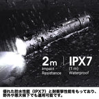 NEXTORCH P86 Flashlight [1600 lumens/flashlight with electronic whistle function] [3-level dimming]
