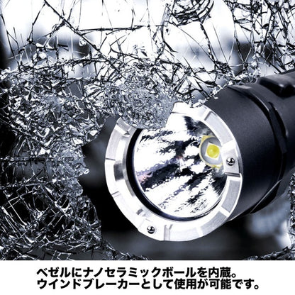 NEXTORCH（ネクストーチ）P86 Flashlight [1600ルーメン/電子ホイッスル機能付きフラッシュライト][3段階調光]