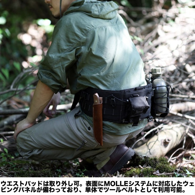 MAGFORCE Bushcraft Backpack V2.0 [MF-0559][3 colors] Bushcraft Backpack