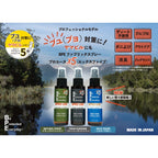 BUG PROTECTOR（バグプロテクター）BPEファブリックスプレー プロユースX5（エックスファイブ）[防虫スプレー][100ml]