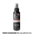 BUG PROTECTOR BPE Fabric Spray Pro Youth X5 [Insect Repellent Spray] [100ml]