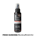 BUG PROTECTOR（バグプロテクター）BPEファブリックスプレー プロユースX5（エックスファイブ）[防虫スプレー][100ml]