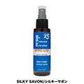 BUG PROTECTOR（バグプロテクター）BPEファブリックスプレー プロユースX5（エックスファイブ）[防虫スプレー][100ml]