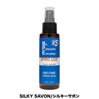 BUG PROTECTOR（バグプロテクター）BPEファブリックスプレー プロユースX5（エックスファイブ）[防虫スプレー][100ml]