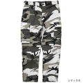 ROTHCO BDU Cargo Pants [3 colors]