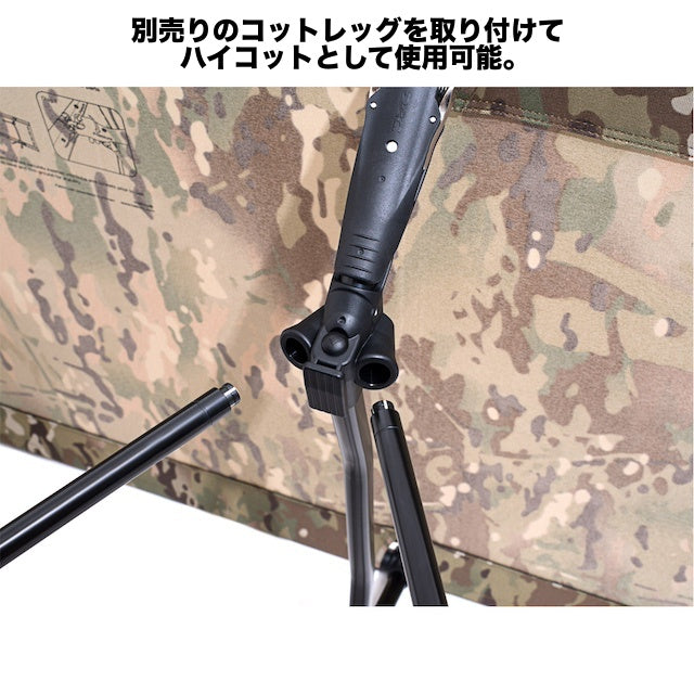 Helinox(ヘリノックス) Tactical Cot convertible [Black] タクティカルコット コンバーチブル