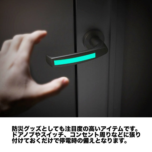 MARATAC（マラタック） Maraspec Glow Tape Roll Narrow [MT0005][マラスペック グローテープ ロール ナロー]【レターパックプラス対応】【レターパックライト対応】