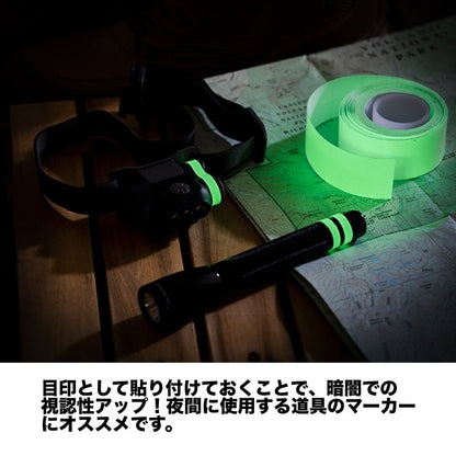 MARATAC（マラタック） Maraspec Glow Tape Roll Narrow [MT0005][マラスペック グローテープ ロール ナロー]【レターパックプラス対応】【レターパックライト対応】