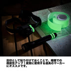 MARATAC（マラタック）Maraspec Glow Tape Roll [MT0006][マラスペック グロー テープロール]【レターパックプラス対応】