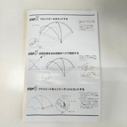 [Store sales only] ASAHI SHINING x Coleman Military Tent, Ground Self-Defense Force Camouflage [1-person tent] Deadstock