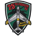 Military Patch（ミリタリーパッチ）25TH FIGHTER SQ シールド型【レターパックプラス対応】【レターパックライト対応】