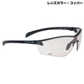 bolle Safety（ボレー セーフティ）SILIUM Plus BSSI マットブラック [レンズカラー2色]