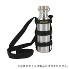 COGHLANS（コフラン）ボトルキャリヤー【レターパックプラス対応】【レターパックライト対応】