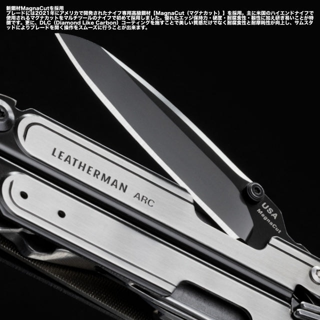 LEATHERMAN ARC [MagnaCut knife] [belt pouch included]