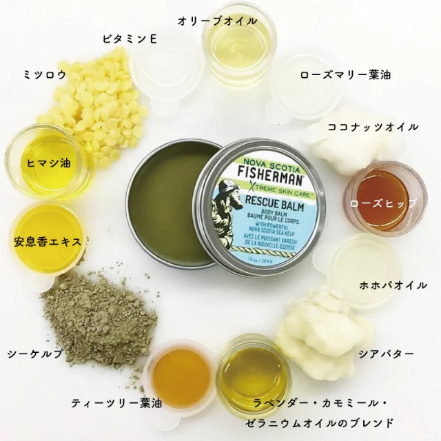 NOVA SCOTIA FISHERMAN Rescue Balm (Stick) [Compatible with Letter Pack Plus and Letter Pack Light]